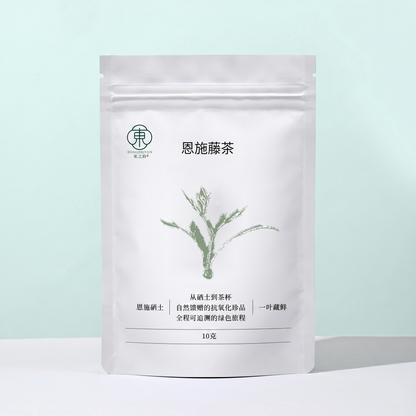 SeTeng Tea 10g white resealable pouch of premium Enshi Vine Tea, a naturally caffeine-free and antioxidant-rich herbal infusion.