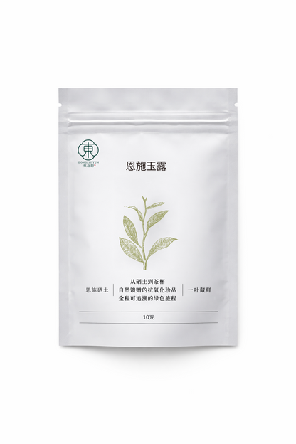 enshi yulu green tea 10g
