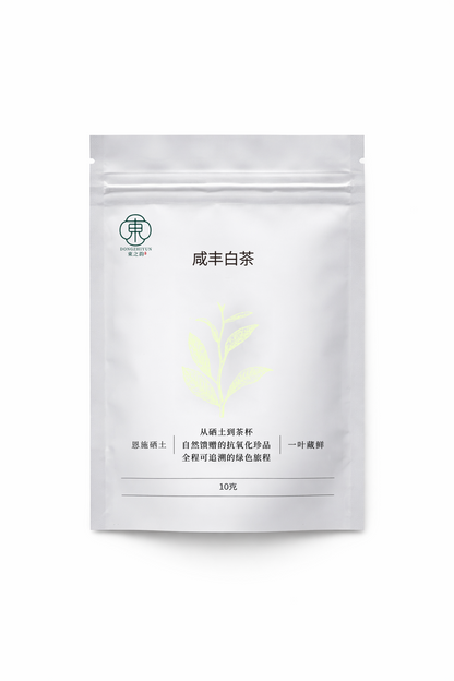xianfeng bai cha green tea 10g